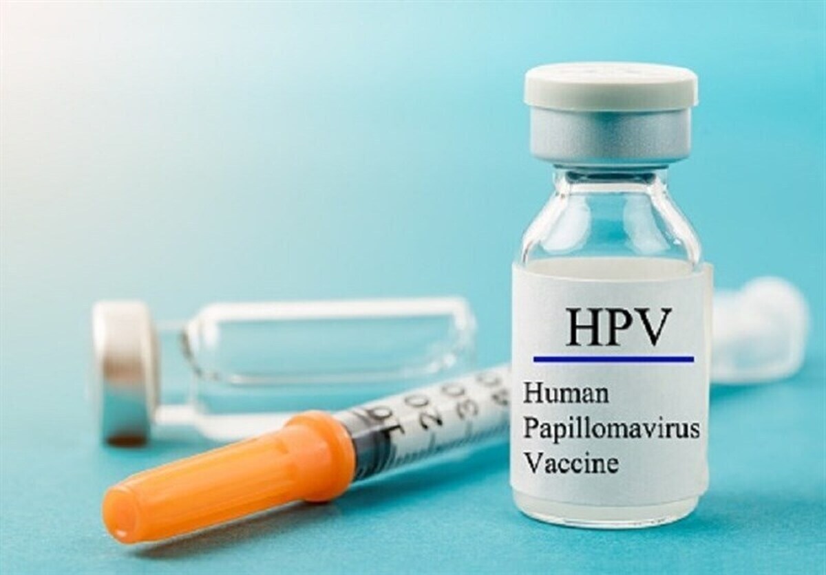 تولید بومی واکسن HPV دستاورد جدید دانشمندان ایرانی!