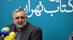 اعضای شورای سیاست‌گذاری سی‌وسومین دوره هفته کتاب منصوب شدند