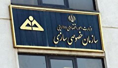 واگذاری بیش از ۱۲۹ هزار میلیارد تومان سهام دولتی