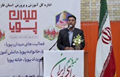 خانواده، محور اصلی تربیت و توسعه ورزش همگانی در فارس