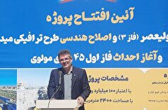 هزینه ۲۳ میلیارد ریالی برای راه اندازی مرکز کنترل ترافیک مراغه