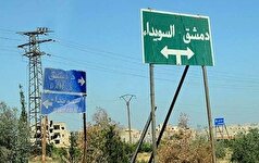 تضعیف جایگاه سوریه با جداسازی استان السویدا پروژه جدید رژیم صهیونیستی