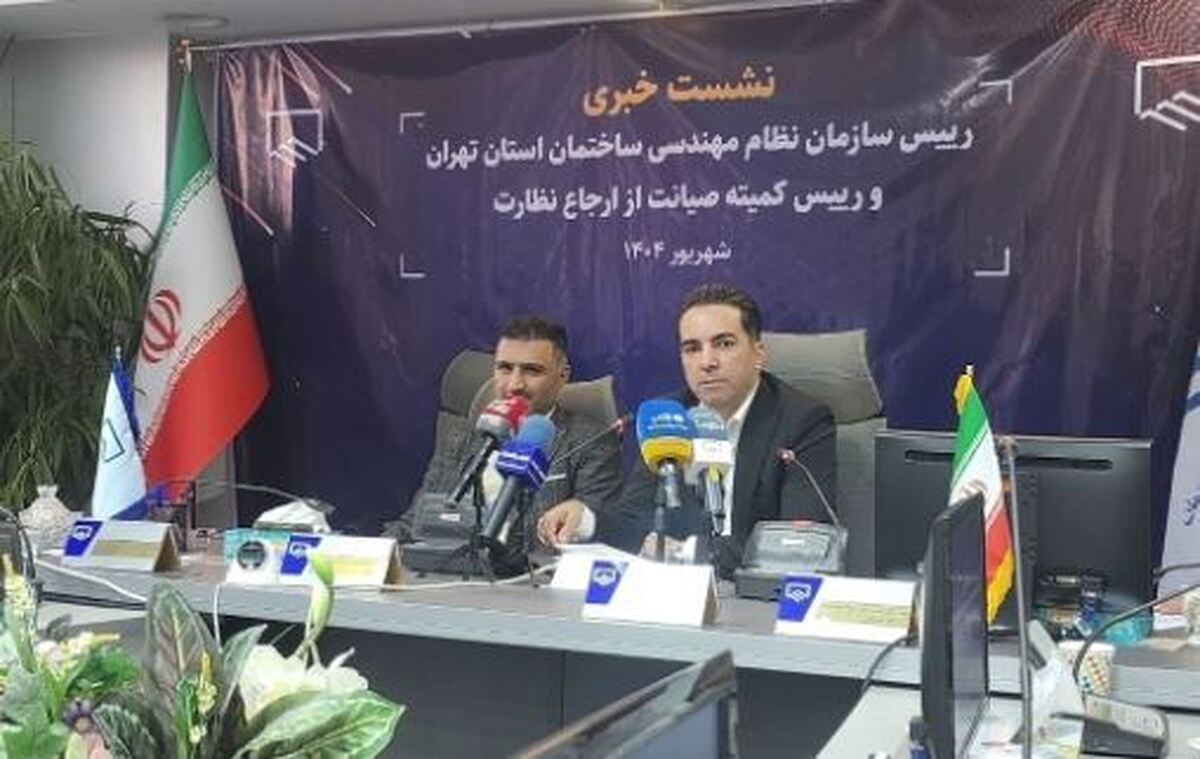 هشدار؛ اشتباهی که به حادثه متروپل منجر شد در تهران تکرار می‌شود