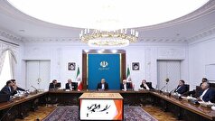 پزشکیان: ایران علاقه‌مند به همکاری با چین در زمینه «کمربند و راه» است
