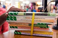 وزارت آموزش و پرورش افزایش ۱۱۰ درصدی قیمت کتاب‌های درسی را تکذیب کرد