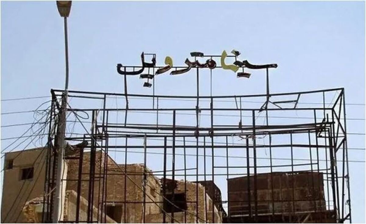 عاقبت یک فیلم توقیفی دیگرسینمای ایران مجوز دریافت کرد