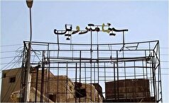 عاقبت یک فیلم توقیفی دیگرسینمای ایران مجوز دریافت کرد