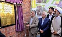 ۱۰ پروژه خیّرساز خراسان شمالی با حضور وزیر بهداشت بهره‌برداری شد