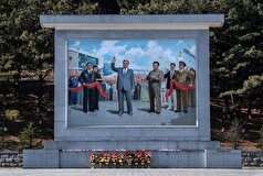دانشگاه کره شمالی سمپوزیوم بین‌المللی برگزار کرد