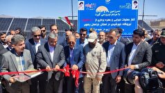 اتصال ۲۰۰ مگاوات نیروگاه تجدیدپذیر به شبکه برق خراسان رضوی