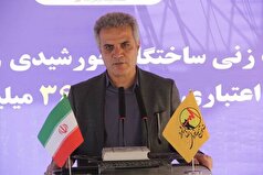 ققنوس‌وار از خاکستر برمی‌خیزیم/ کلنگ‌زنی نیروگاه خورشیدی ۹ مگاواتی در شیراز