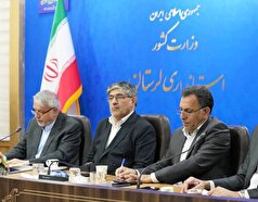 همایش ملی «لرستان شناسی» در لرستان برگزار شود