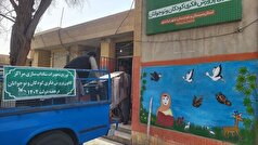 تجهیز مراکز فرهنگی هنری سیستان و بلوچستان