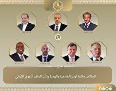 مصر در تلاش برای فراهم کردن مذاکرات ایران و آمریکا و کاهش تنش