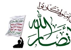 انصارالله: روزهای سیاه در انتظار اسرائیل/مردم یمن هرگز فلسطین را رها نخواهند کرد