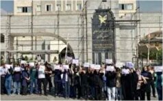 افزایش ناگهانی شهریه دانشگاه مشکل ساز شد