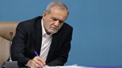 پزشکیان: جامعه جهانی باید سریع برای توقف یاغی‌گری رژیم صهیونیستی اقدام کند
