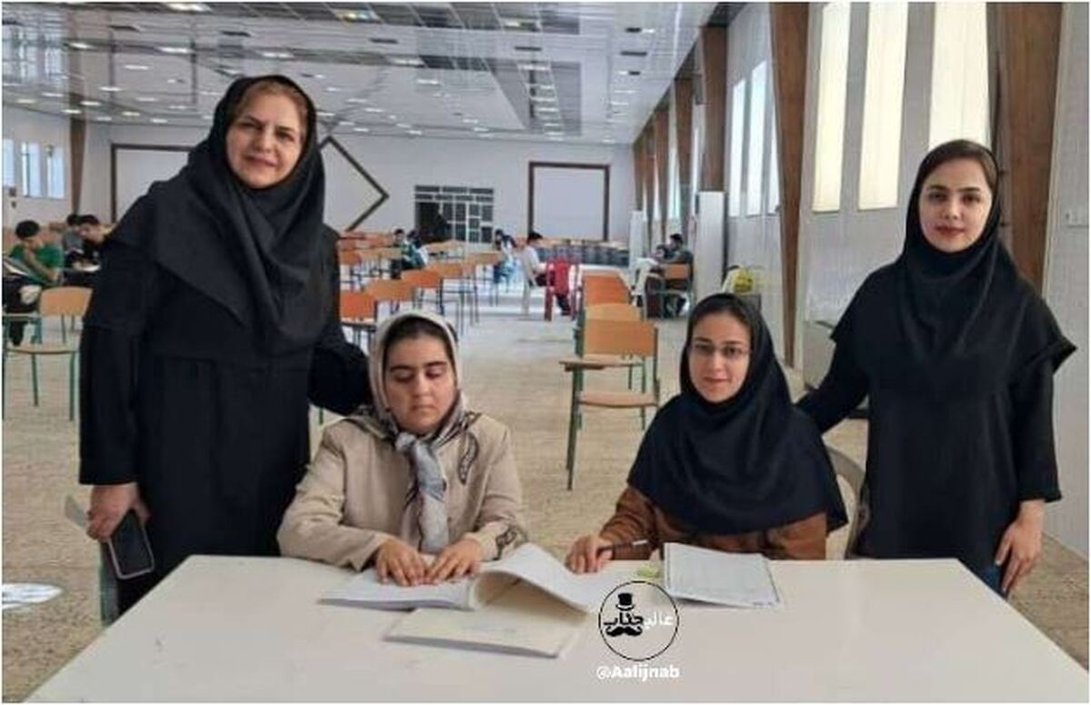 موفقیت چشم گیر و تحسین برانگیز دانش آموز نابینا