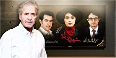 افشاگری درباره دلیل انصراف ابوالفضل پورعرب از سریال «شهرزاد»
