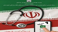 چگونگی رای‌گیری نهمین دوره انتخابات هیئت مدیره‌های نظام پزشکی