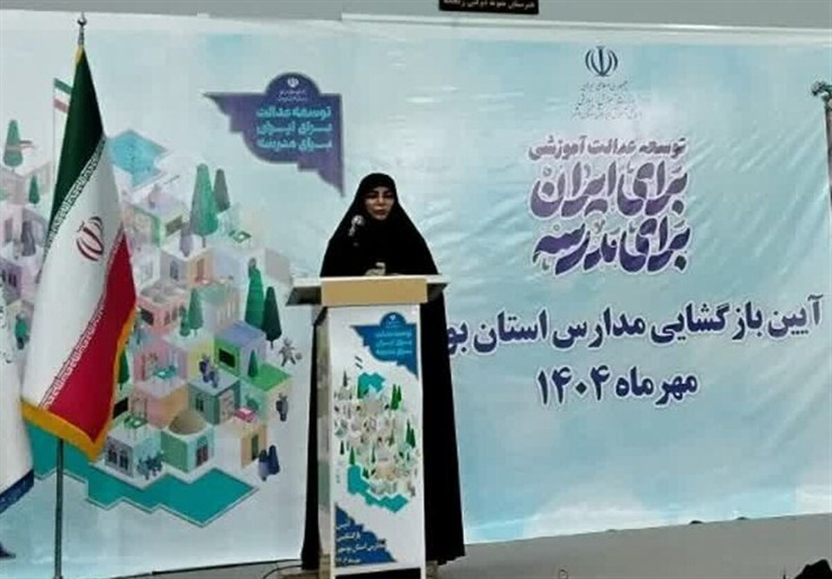 عدالت آموزشی و ارتقای منزلت معلم اولویت اصلی وزارت آموزش و پرورش است