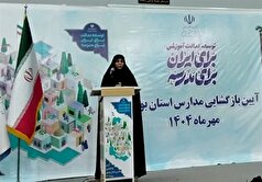عدالت آموزشی و ارتقای منزلت معلم اولویت اصلی وزارت آموزش و پرورش است