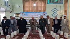توزیع ۱۳۰۰ بسته تحصیلی بین دانش آموزان در اهر