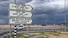 اسرائیل گذرگاه کرانه باختری-اردن را تا اطلاع ثانوی می‌بندد
