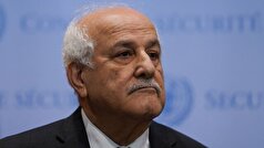 نماینده فلسطین در سازمان ملل: به رسمیت شناختن کشور ما یک حق و نه منتی بر ما است