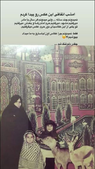 دلتنگی حسین سلیمانی برای روز‌هایی که با مادرش به حرم امام رضا می‌رفت!