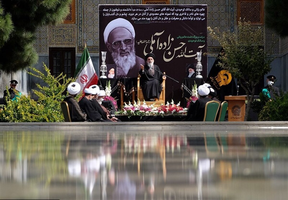 سومین همایش بزرگداشت علامه حسن‌زاده آملی در اصفهان برگزار می‌شود
