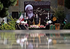سومین همایش بزرگداشت علامه حسن‌زاده آملی در اصفهان برگزار می‌شود