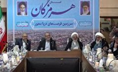 انتقاد نماینده هرمزگان در مجلس از کمبود‌های آموزشی و درمانی در هرمزگان