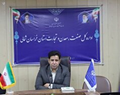 کرامتی: خراسان شمالی با صدور مجوز‌های بی‌نام خام‌فروشی را کاهش می‌دهد