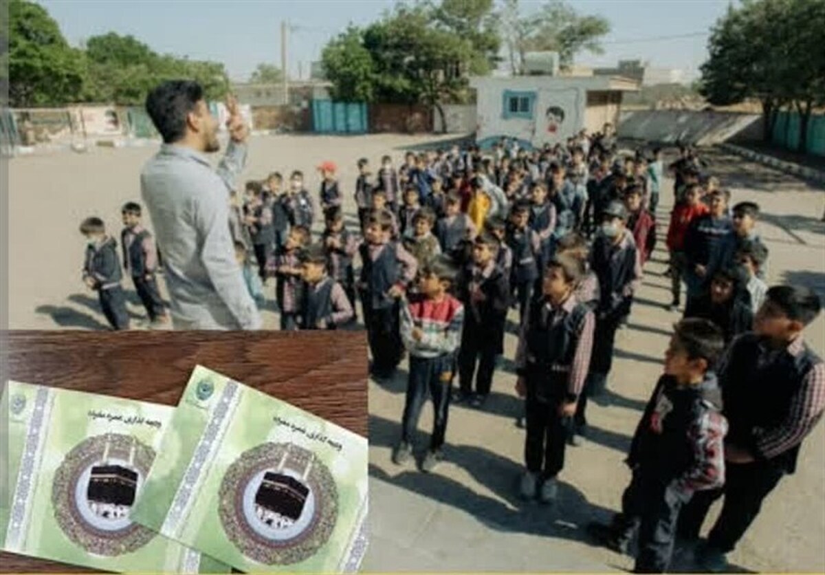 فیش حج مدیر مدرسه در فارس خرج مدرسه شد