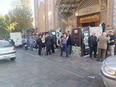 مراسم ترحیم پدر همسر وزیر بهداشت برگزار شد