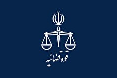 سامانه خودکاربری دارندگان دانش حقوقی؛ تسریع روند‌های قضایی و کاهش مراجعات حضوری