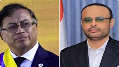 المشاط از موضع رئیس جمهور کلمبیا تمجید و موضع آمریکا را محکوم کرد