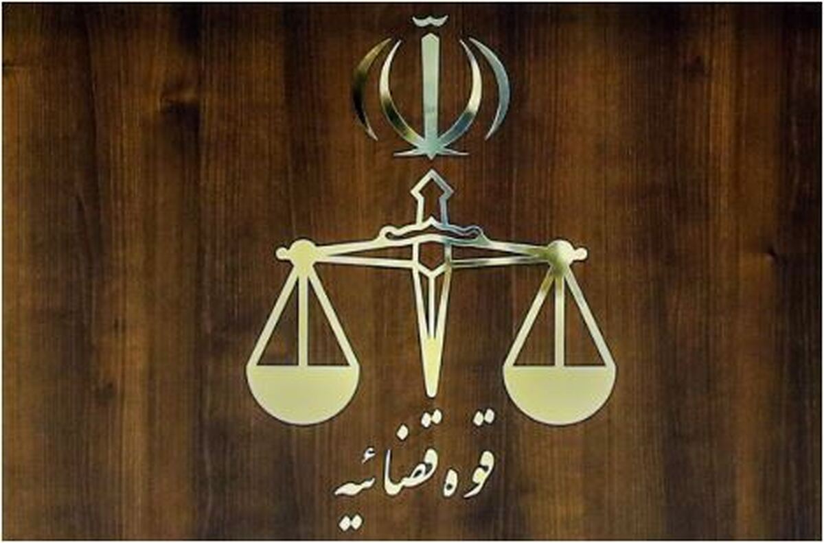 فرد سابقه دار که خودش را به جای مقام عالیرتبه قضایی جا زده بود شناسایی و دستگیر شد