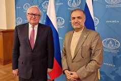 گفتگو وتبادل نظر معاون وزیر امور خارجه فدراسیون روسیه و سفیر جمهوری اسلامی ایران در مسکو