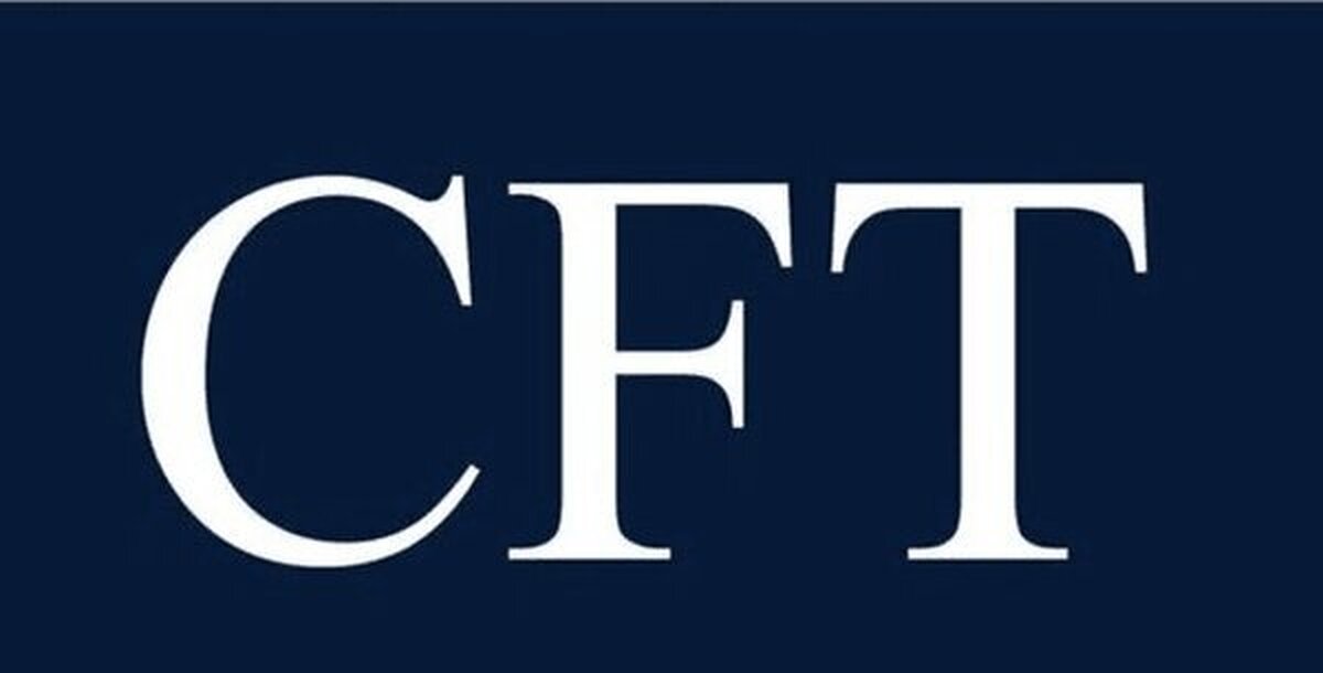 گودرزی: تصویب CFT گامی در جهت هموار شدن مسیر تعاملات مالی است