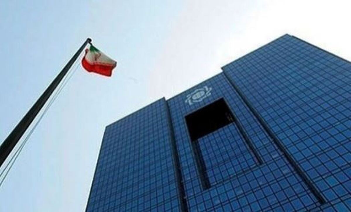 ضوابط جدید بانک مرکزی برای کنترل نقدینگی و کاهش تورم اعلام شد