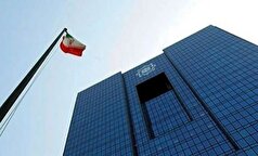 ضوابط جدید بانک مرکزی برای کنترل نقدینگی و کاهش تورم اعلام شد