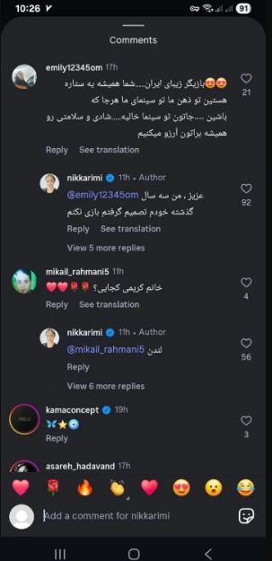 خبر مهاجرت نیکی کریمی فضای مجازی رو ترکوند!