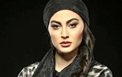 متن معنادار مریم مومن در رابطه با عذاب وجدان! +عکس