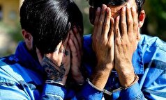 سارقان ۵۰۰ میلیاردی طلاجات در کاشان کمتر از ۴۸ ساعت دستگیر شدند