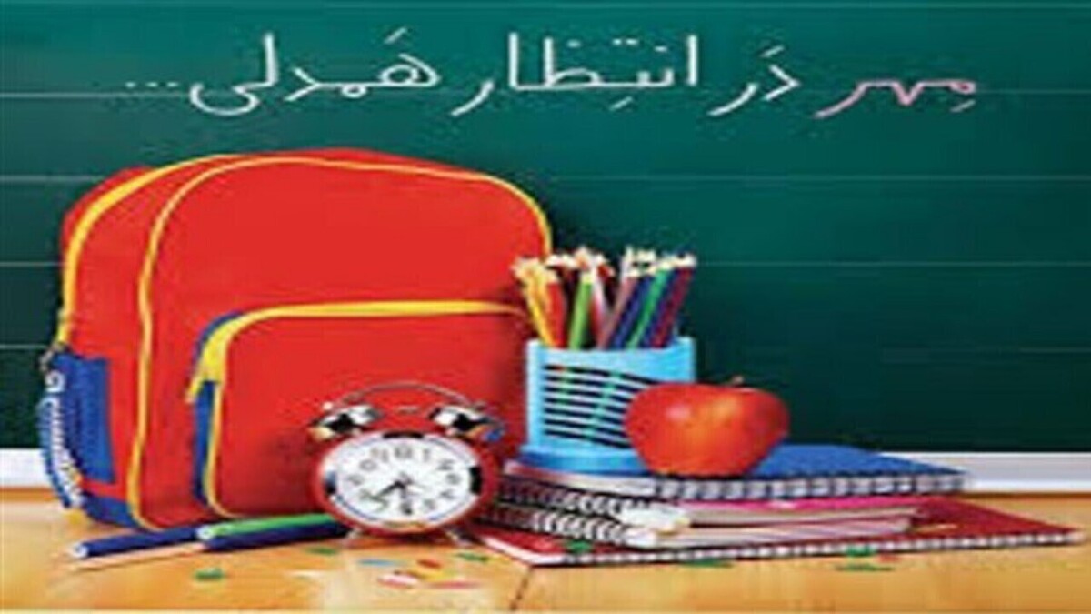 آغاز مرحله سوم پویش جشن عاطفه‌ها در البرز