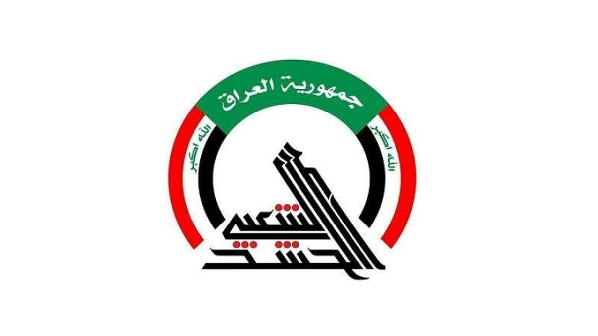 اعتراض نمایندگان مجلس عراق به طرح تصویب قانون سازمان «الحشد الشعبی»