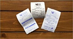 خطرناک‌ترین سم را در جیب و کیف‌های تان رها نکنید!