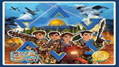 تولید «بازی ۲۵» با هدف تمرین کار تیمی با الهام از طوفان الاقصی